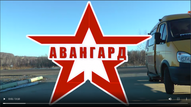 Ао авангард обои официальный сайт